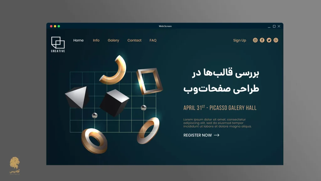 تفاوت قالب رایگان و پولی وردپرس